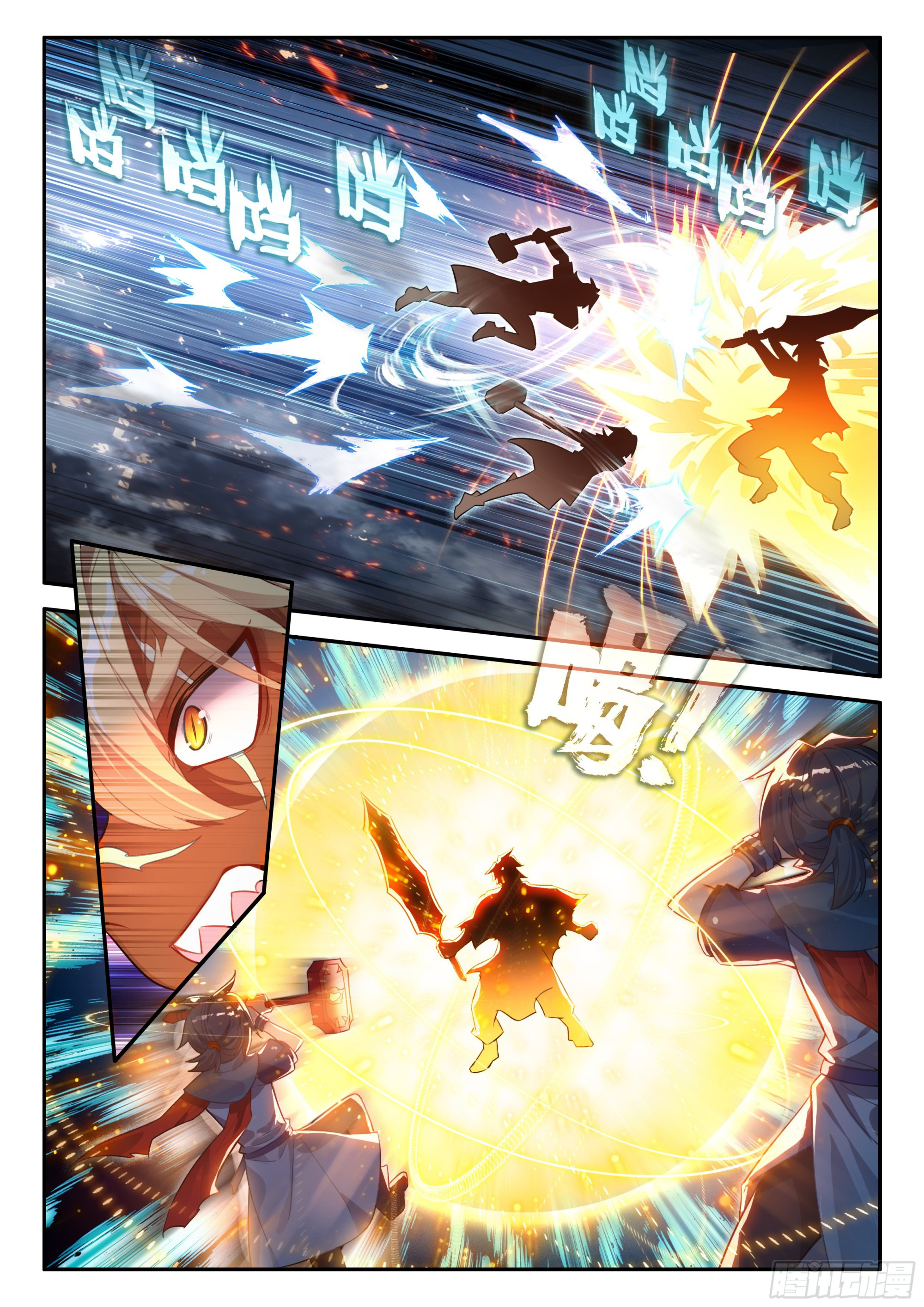 Combat Continent V: Renacimiento de TangSan Capitulo 128 página 13
