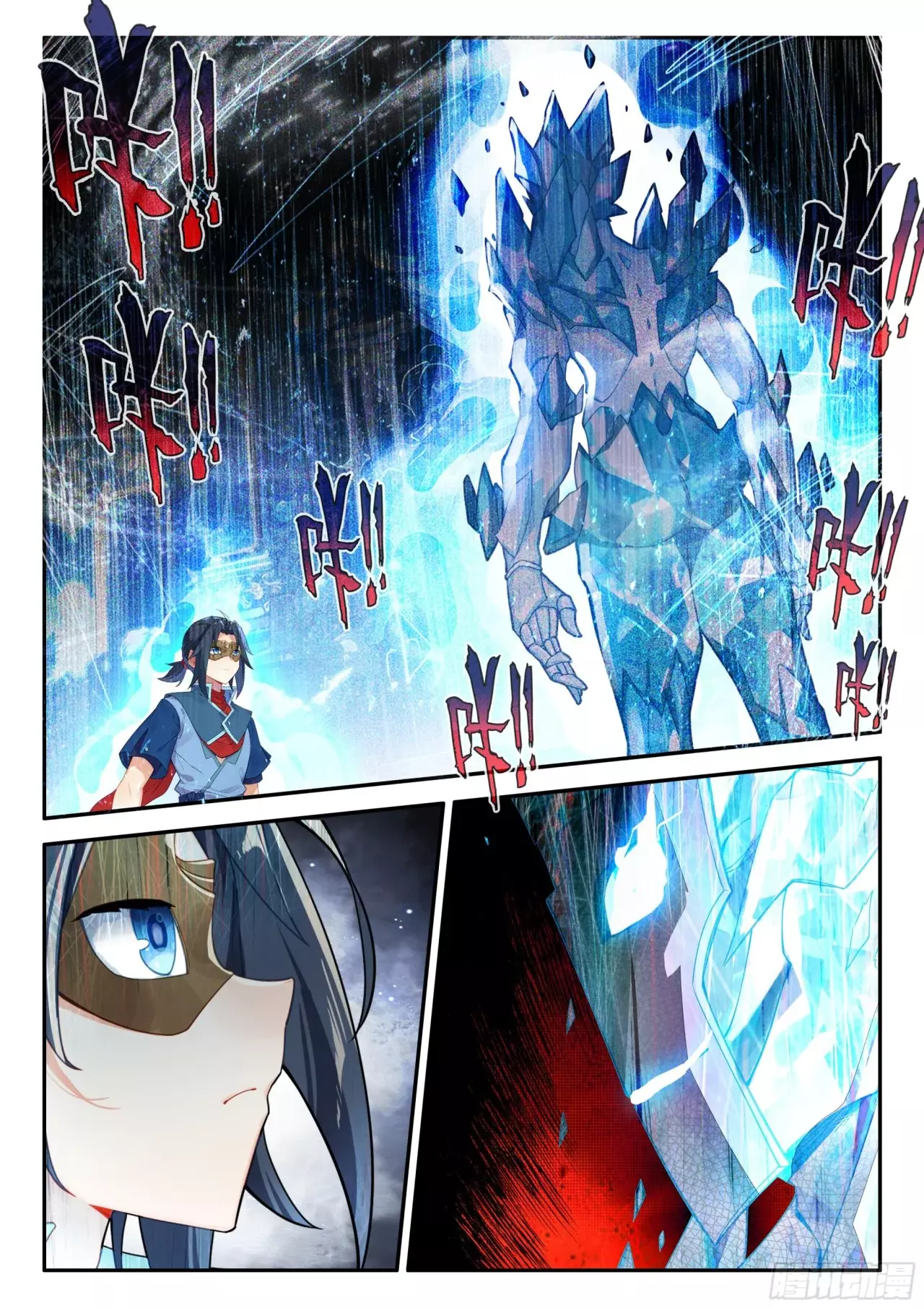 Combat Continent V: Renacimiento de TangSan Capitulo 148 página 3