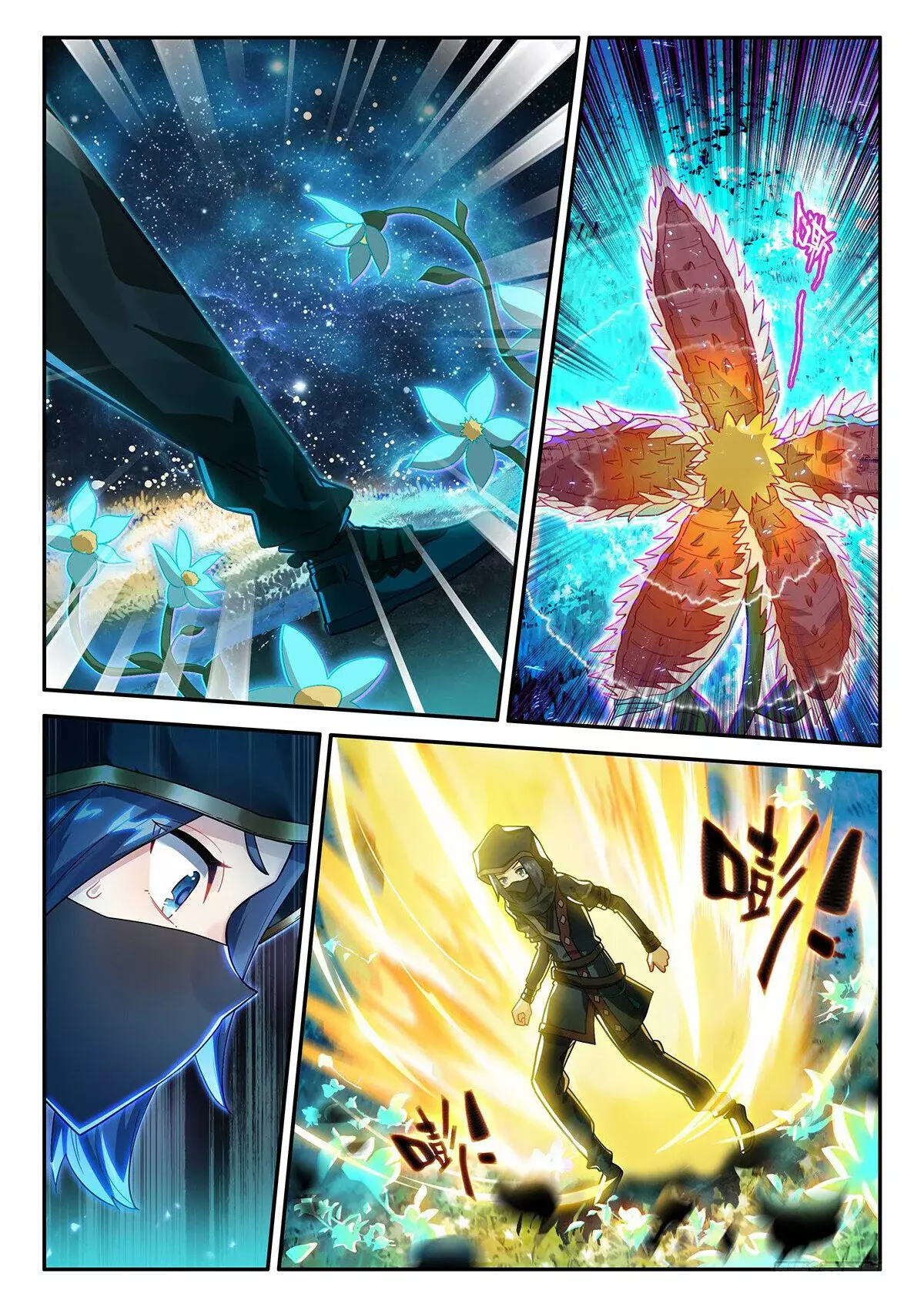 Combat Continent V: Renacimiento de TangSan Capitulo 151: Flor magica página 15