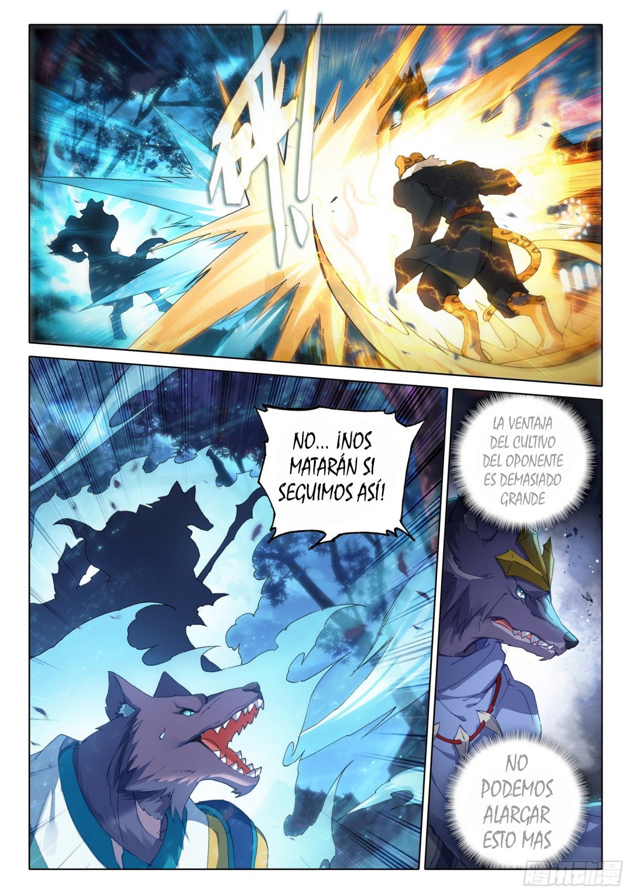 Combat Continent V: Renacimiento de TangSan Capitulo 17: Oportunidad página 13