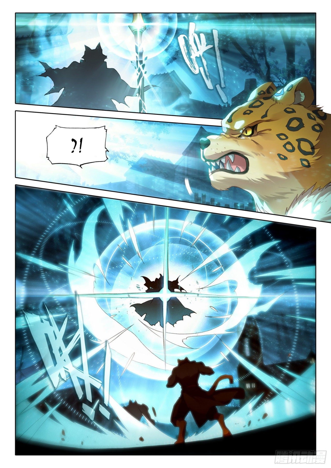 Combat Continent V: Renacimiento de TangSan Capitulo 17: Oportunidad página 14