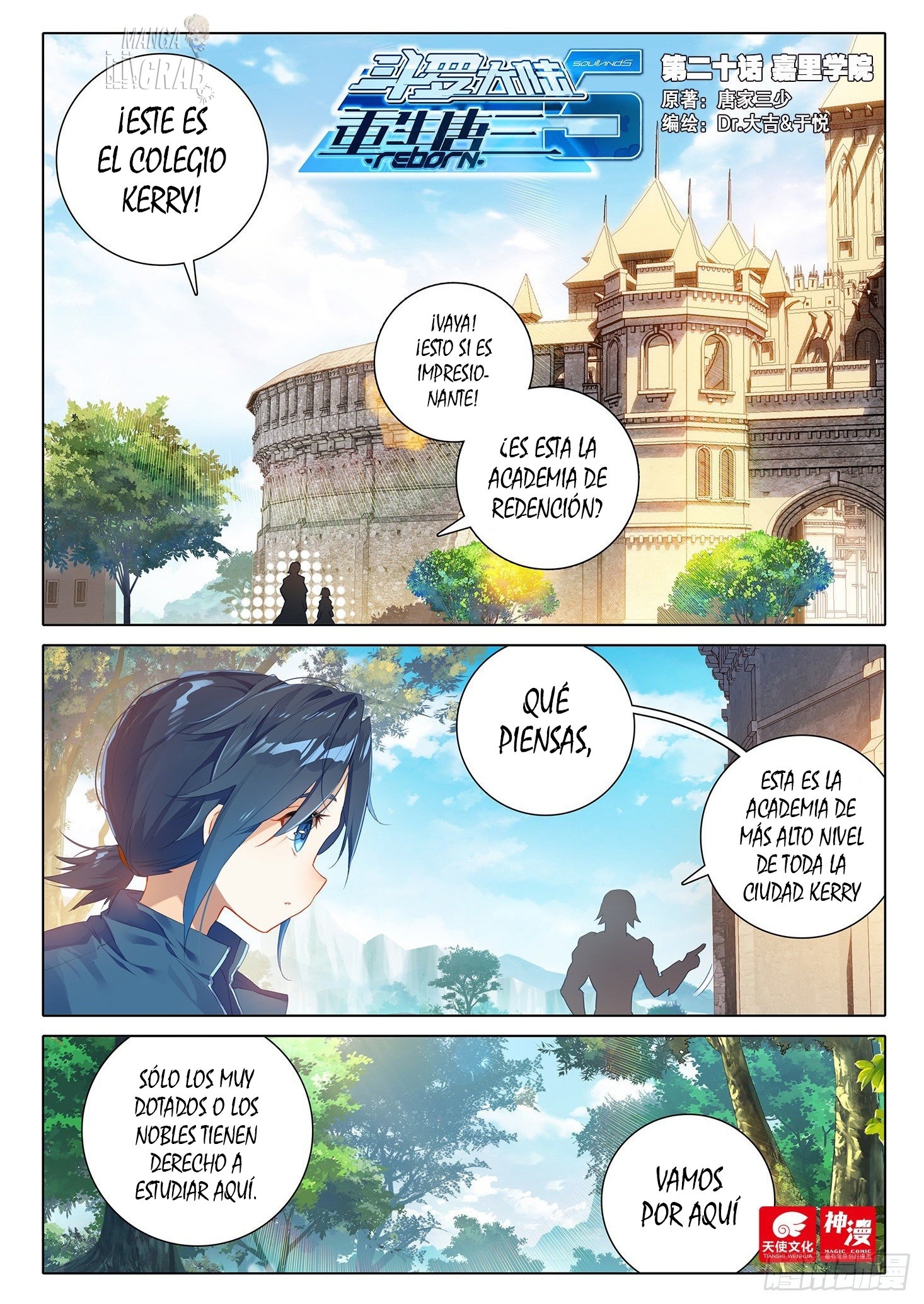 Combat Continent V: Renacimiento de TangSan Capitulo 20: Academia Kerry página 2
