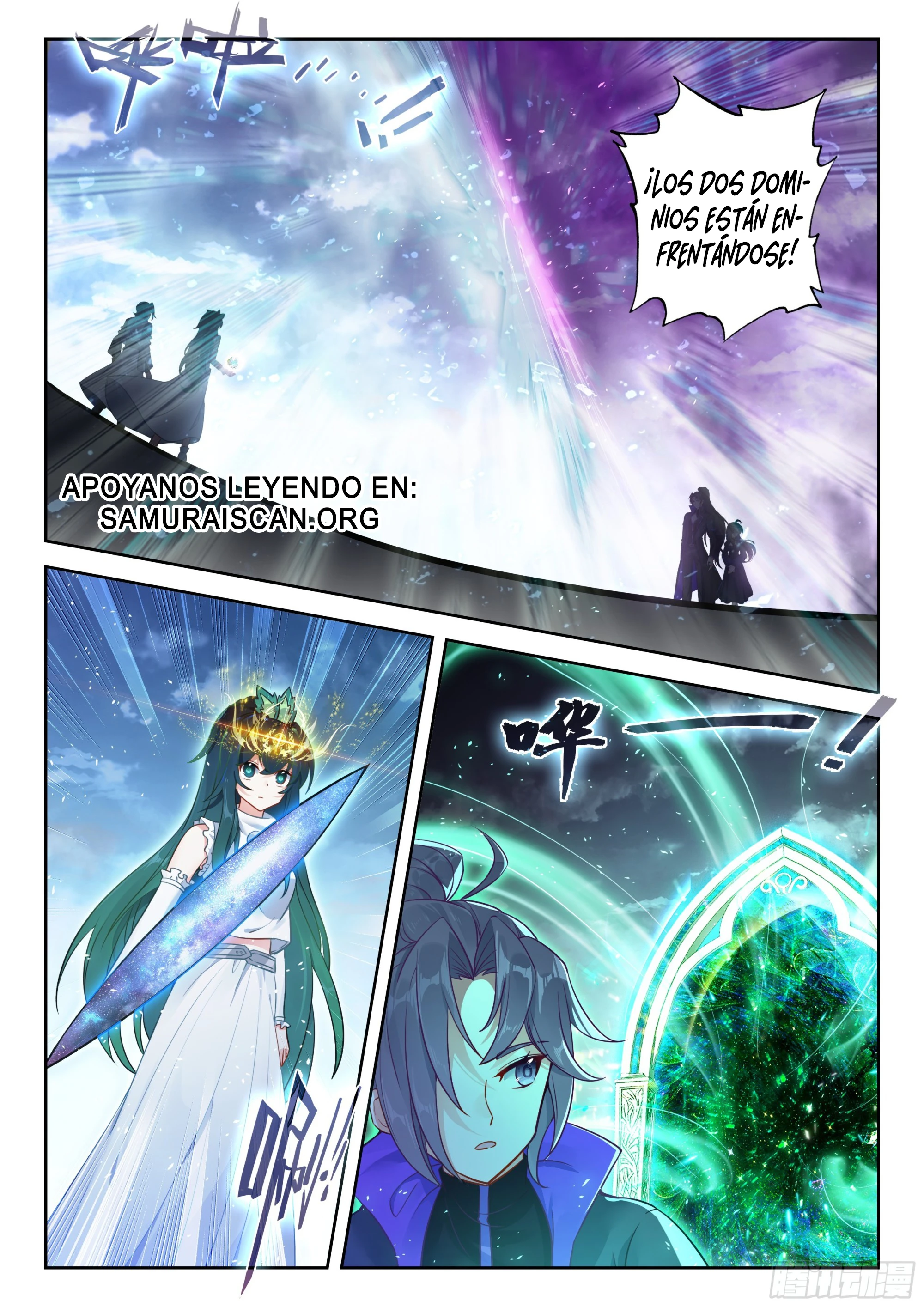 Combat Continent V: Renacimiento de TangSan Capitulo 221 página 2