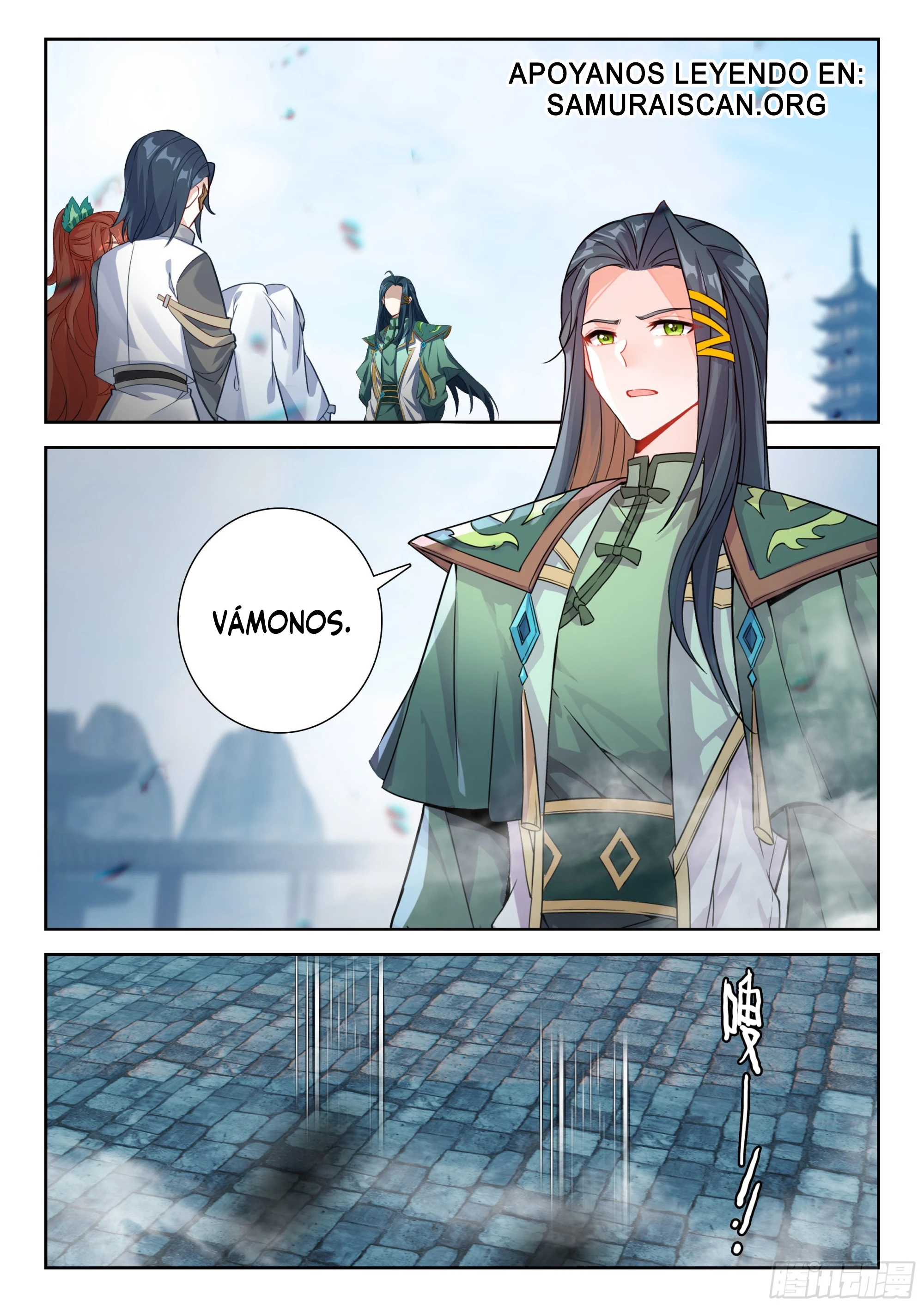 Combat Continent V: Renacimiento de TangSan Capitulo 223 página 12