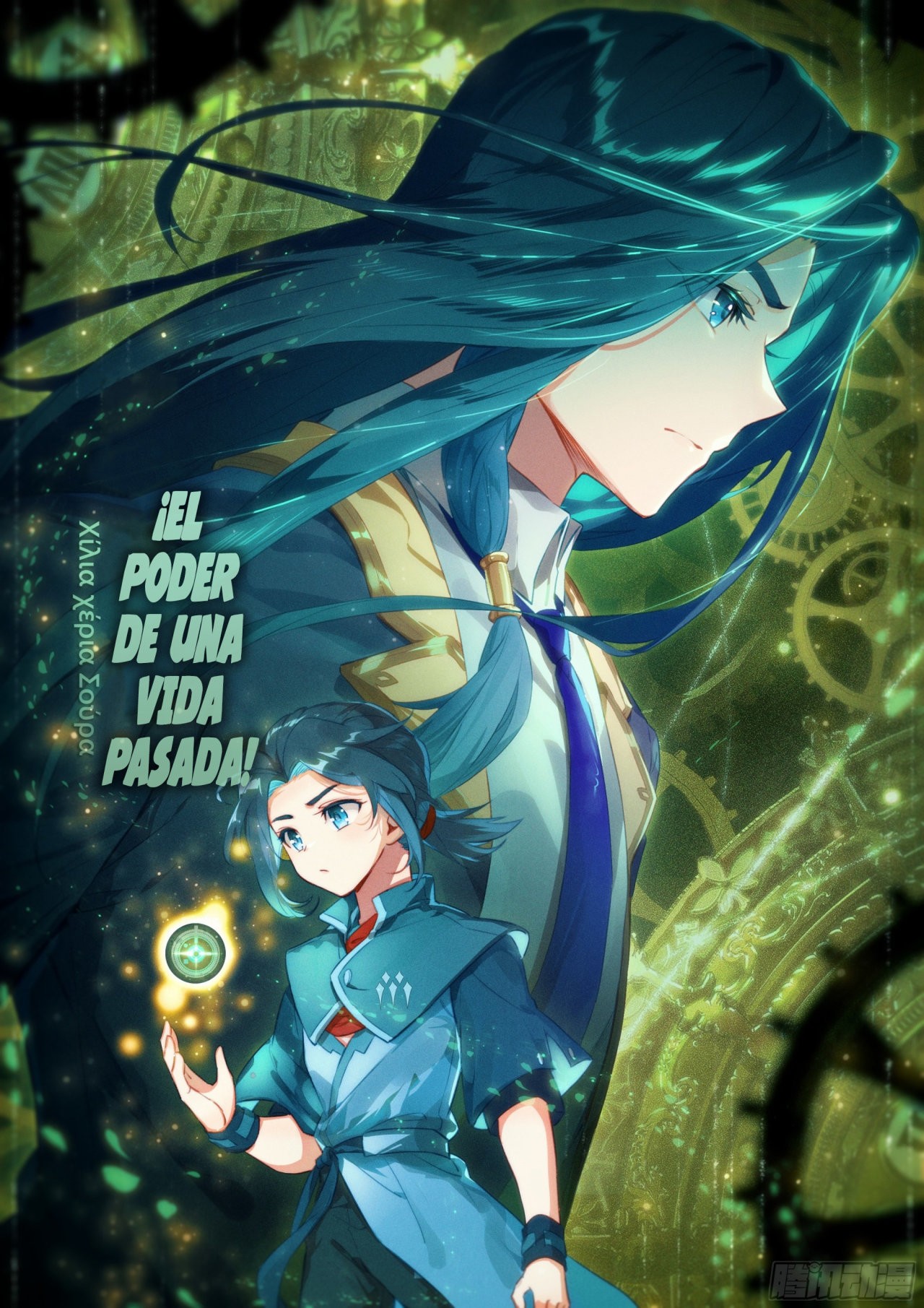 Combat Continent V: Renacimiento de TangSan Capitulo 34: Cambios en el tiempo de batalla página 19