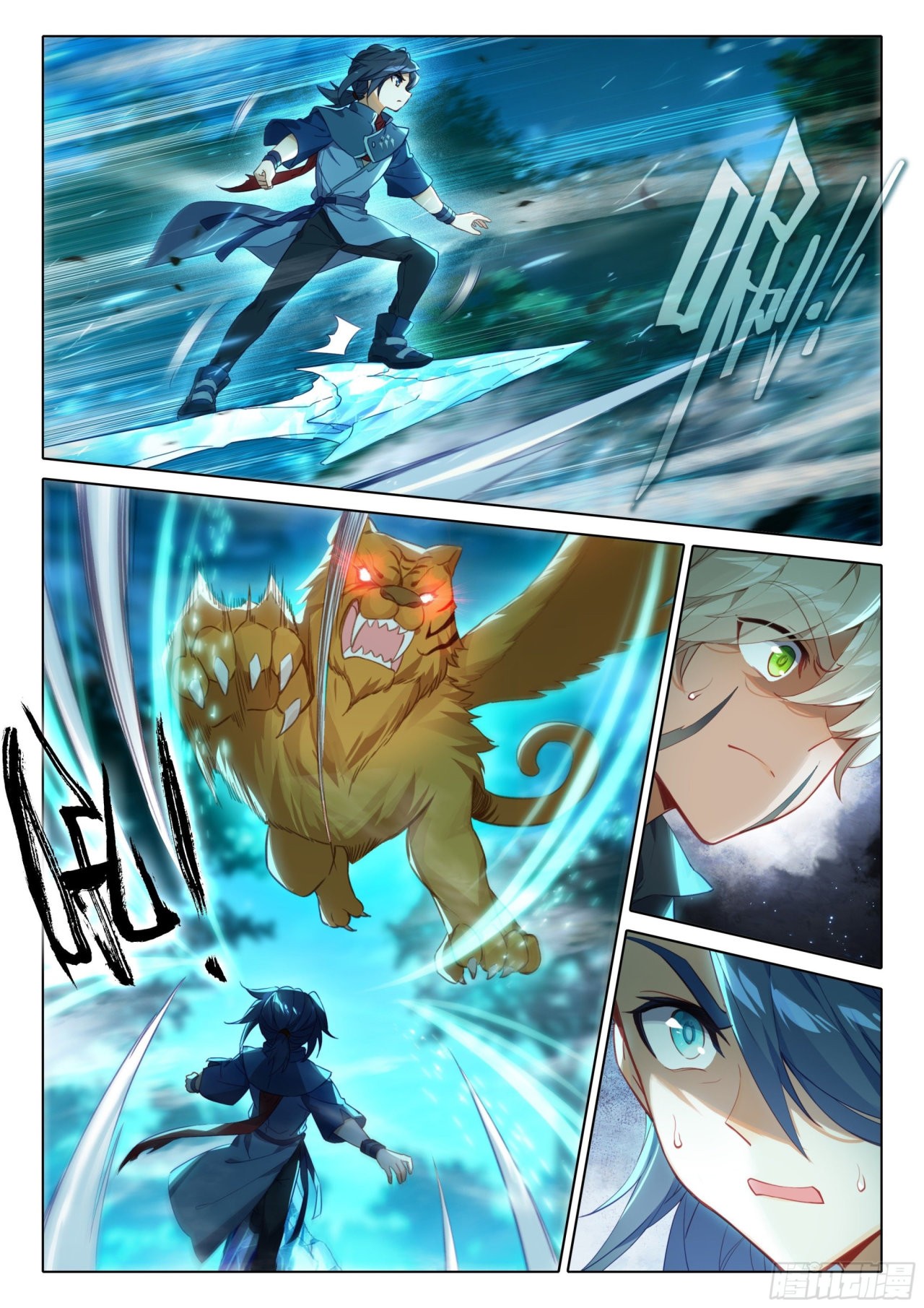 Combat Continent V: Renacimiento de TangSan Capitulo 44: ¡Lucha a muerte! página 5