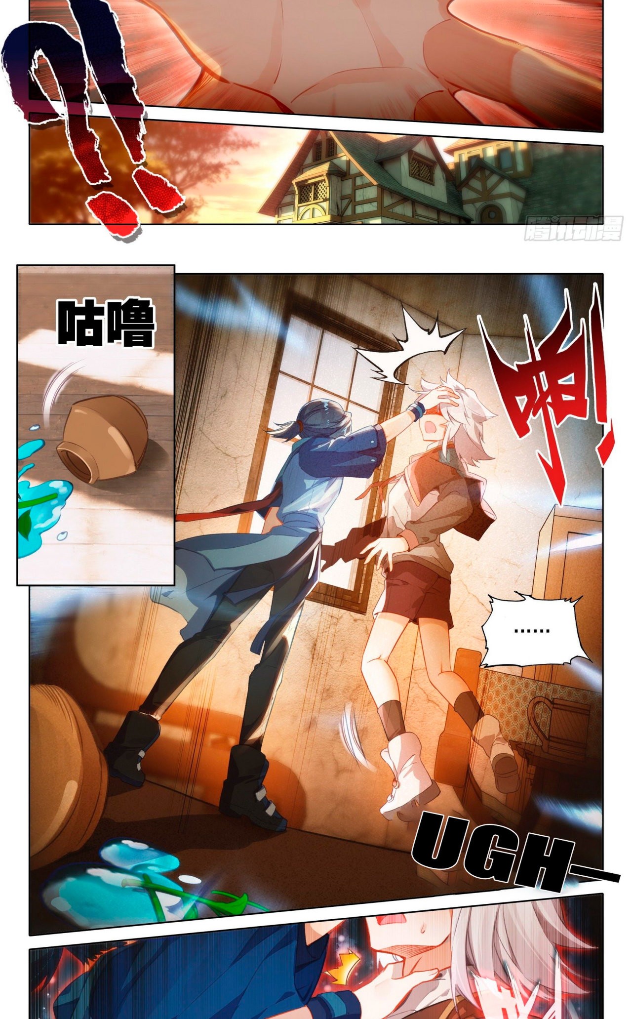 Combat Continent V: Renacimiento de TangSan Capitulo 53 página 15