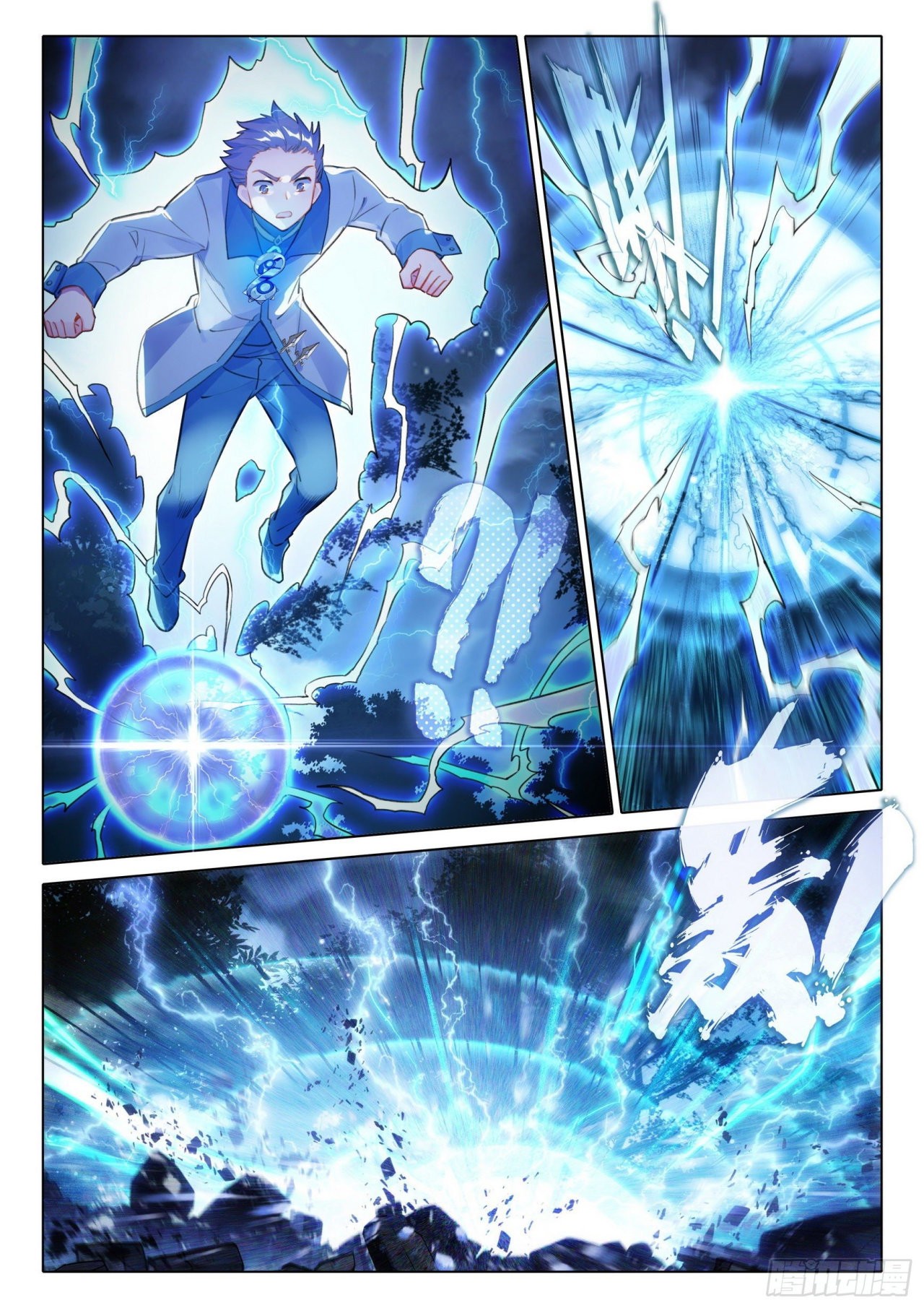 Combat Continent V: Renacimiento de TangSan Capitulo 57: ¡La evolución del ojo del Rinoceronte Espiritual! página 13