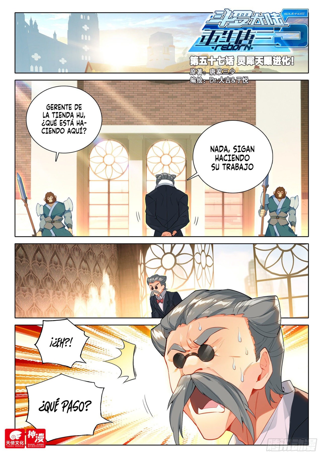 Combat Continent V: Renacimiento de TangSan Capitulo 57: ¡La evolución del ojo del Rinoceronte Espiritual! página 3