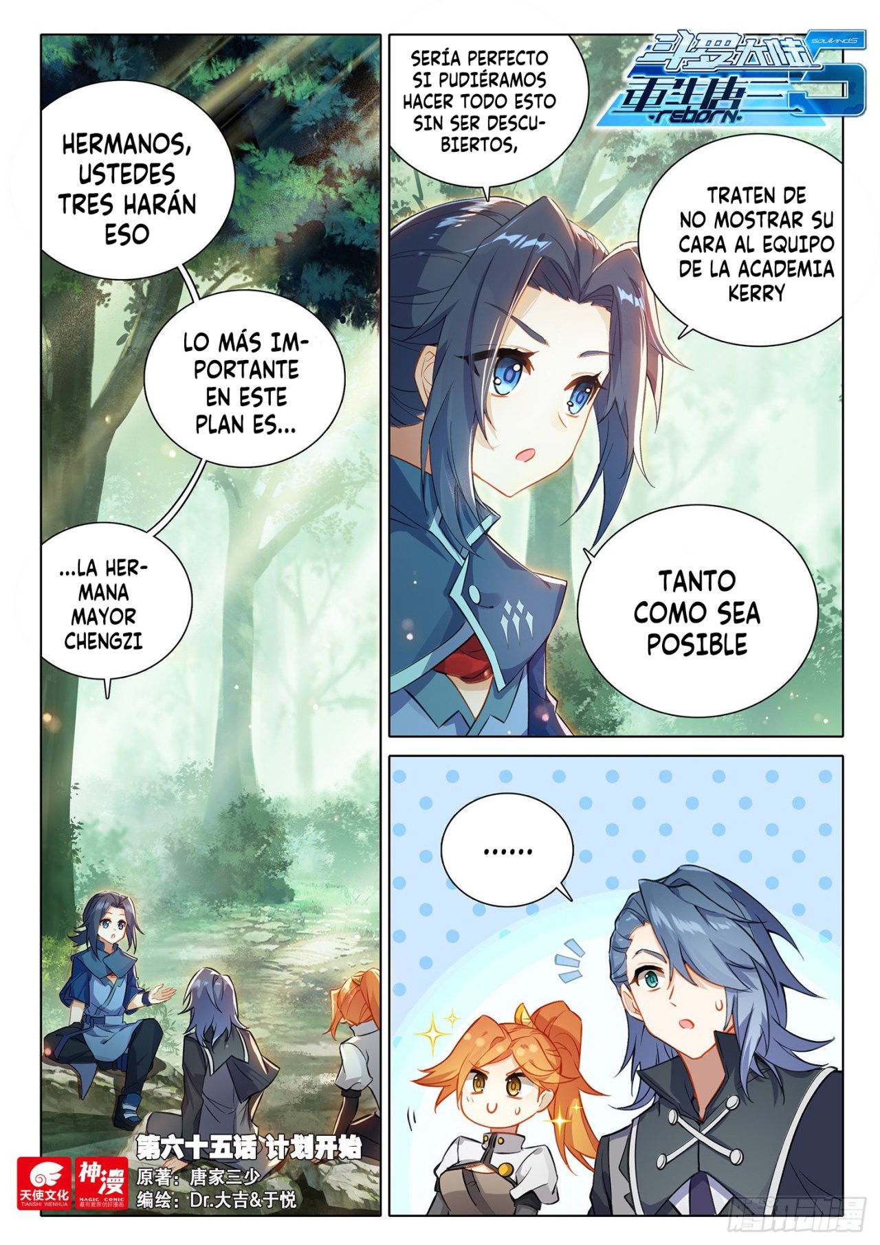 Combat Continent V: Renacimiento de TangSan Capitulo 65: Comienza la planificación página 3