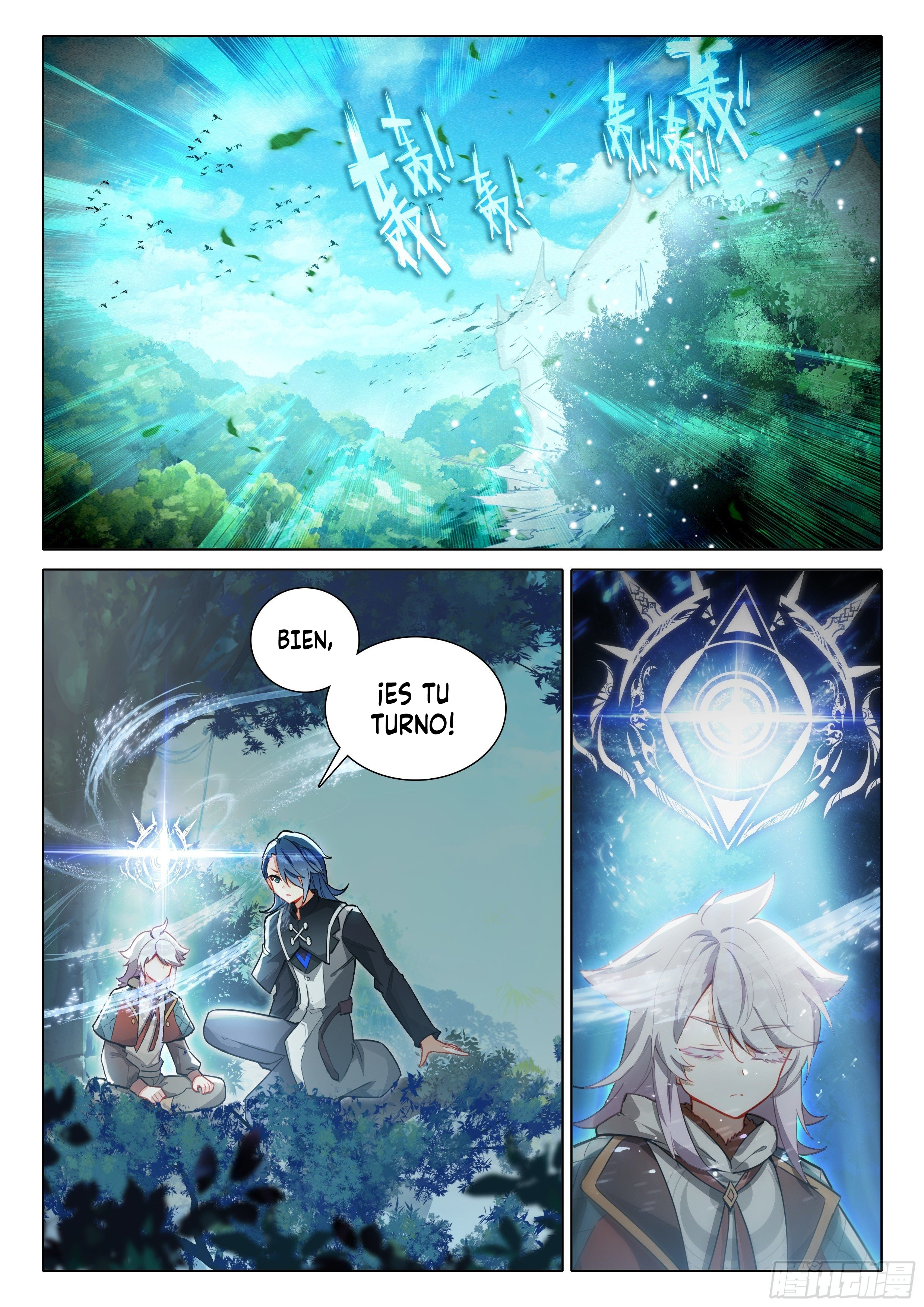 Combat Continent V: Renacimiento de TangSan Capitulo 66: ¡Ahuyenta al tigre para que los lobos lo devoren! página 4