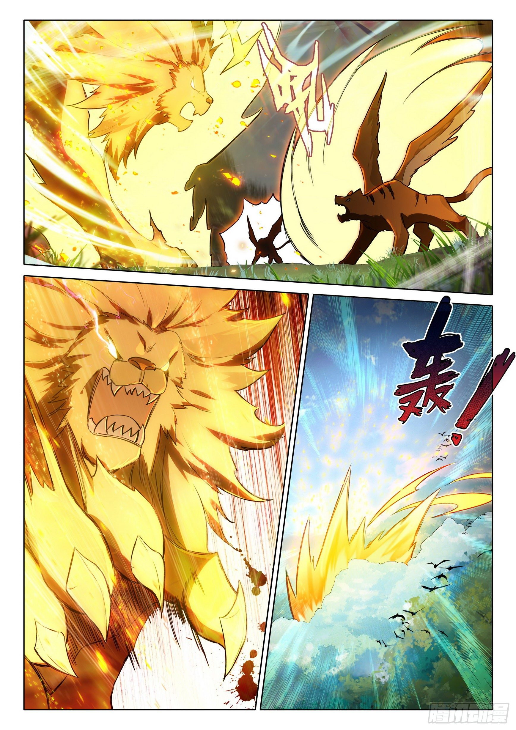 Combat Continent V: Renacimiento de TangSan Capitulo 67: Batalla de Leones y Tigres página 13