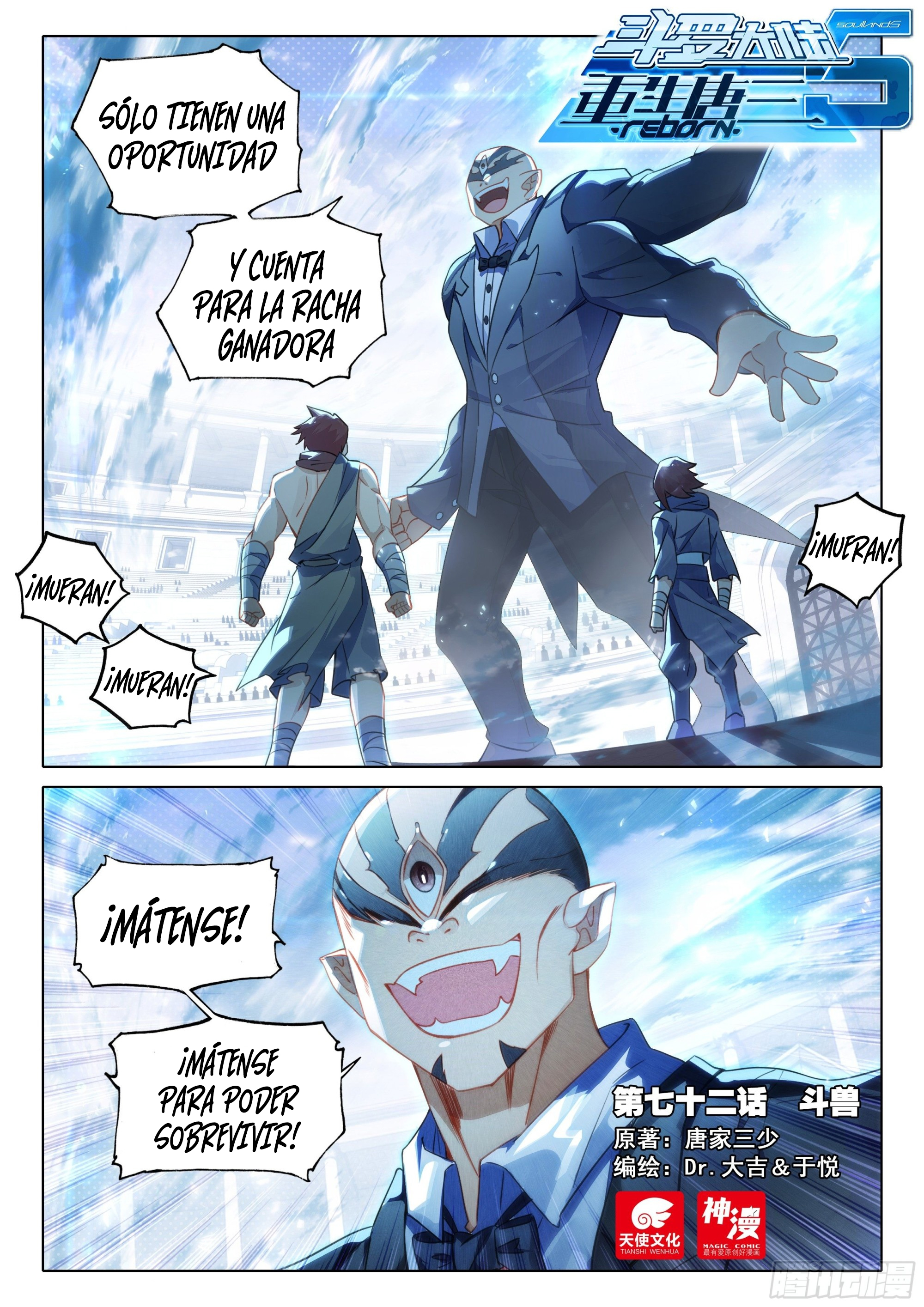 Combat Continent V: Renacimiento de TangSan Capitulo 72: Lucha de bestias página 3
