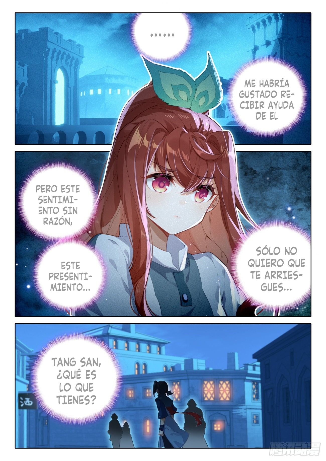Combat Continent V: Renacimiento de TangSan Capitulo 77: Shura sube al escenario página 12