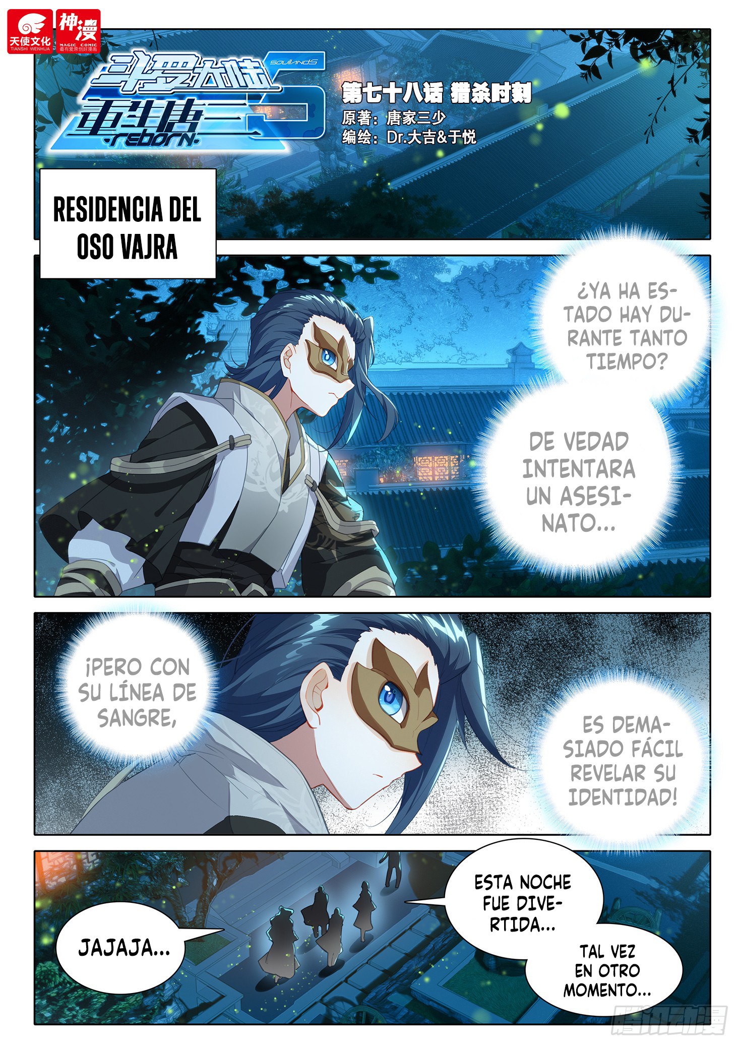 Combat Continent V: Renacimiento de TangSan Capitulo 78: El momento de la caza página 3