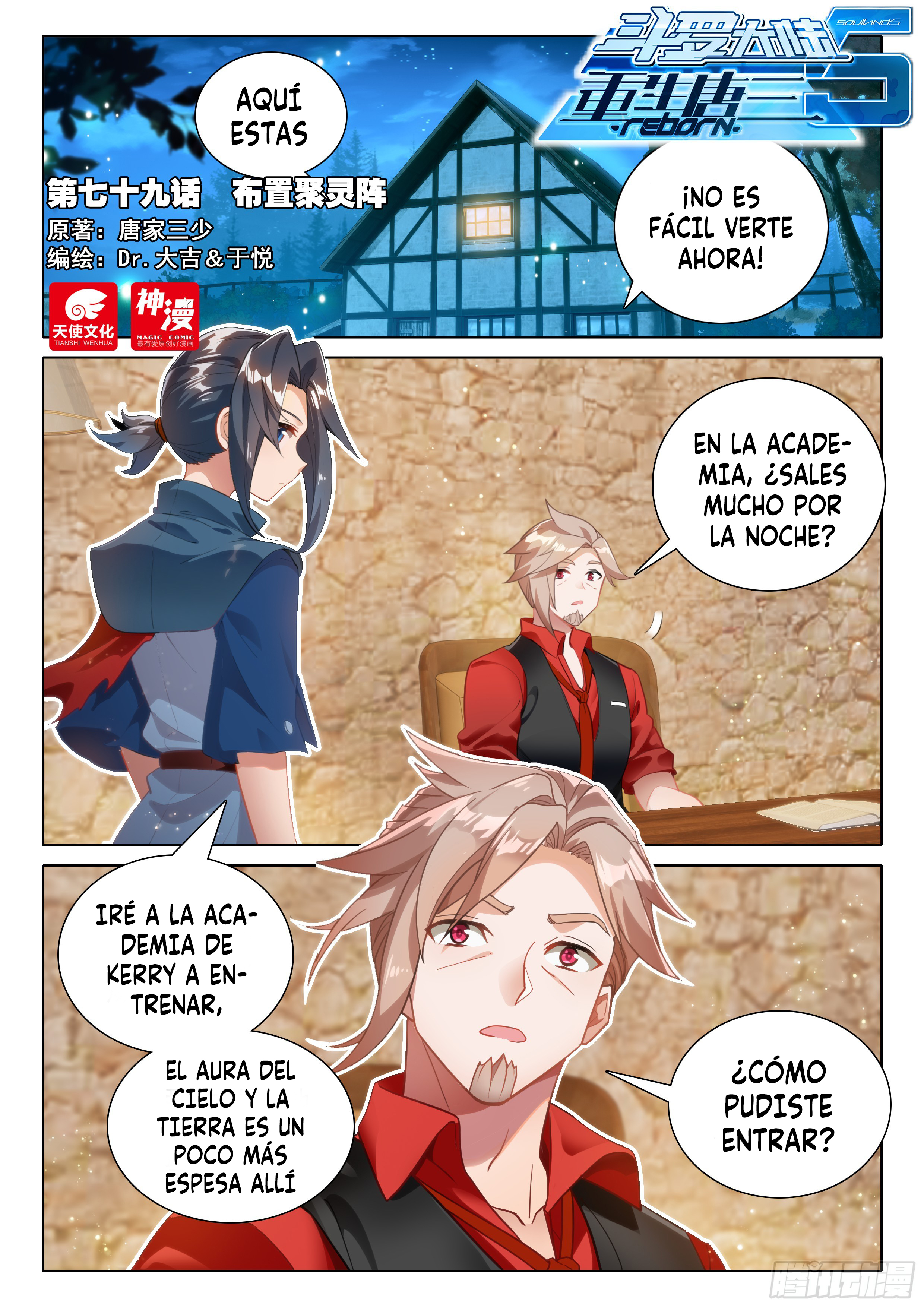 Combat Continent V: Renacimiento de TangSan Capitulo 79: Establecimiento de la Formación de convergencia Espiritual página 3