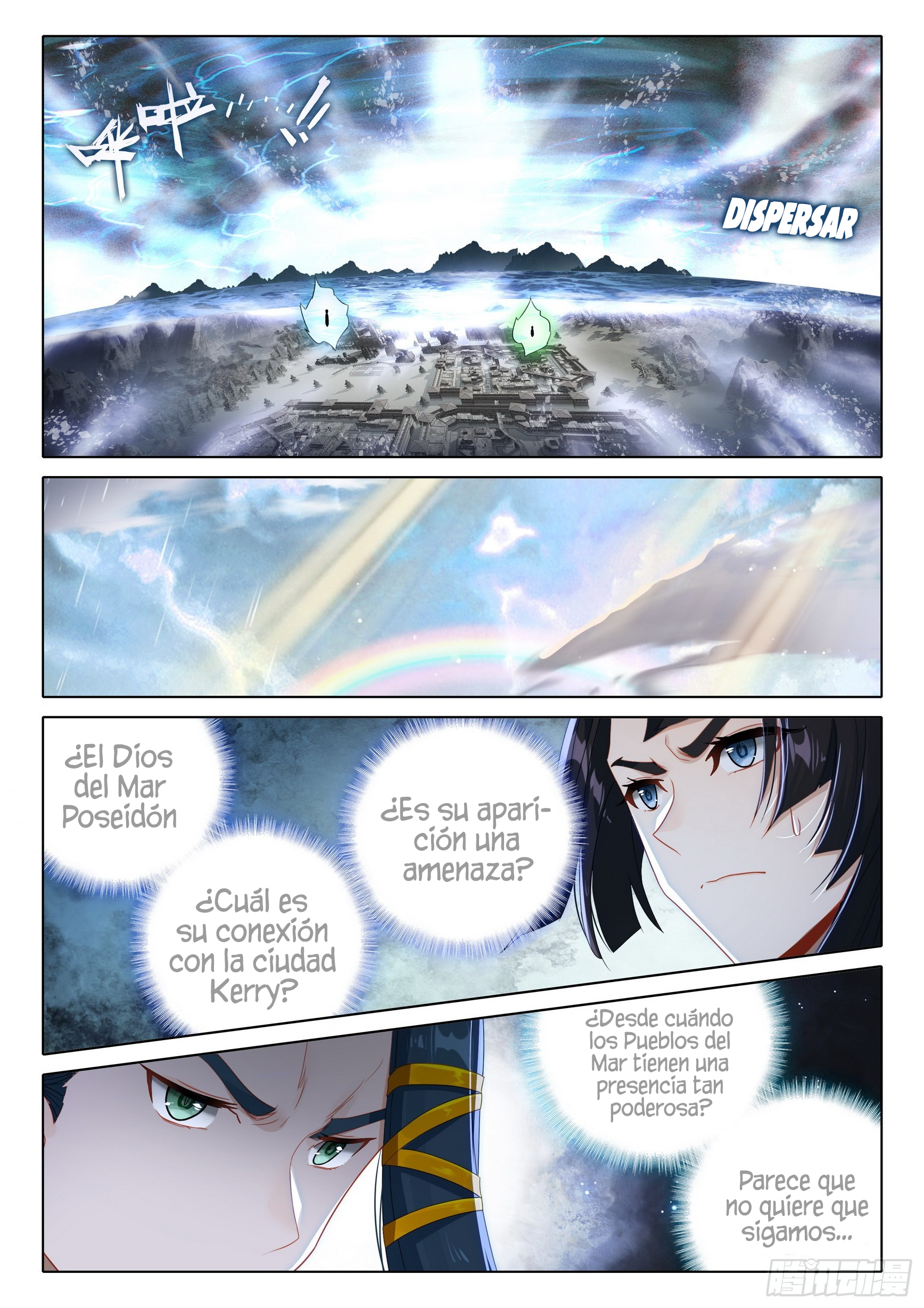 Combat Continent V: Renacimiento de TangSan Capitulo 96: Yo soy el Dios del Mar página 14