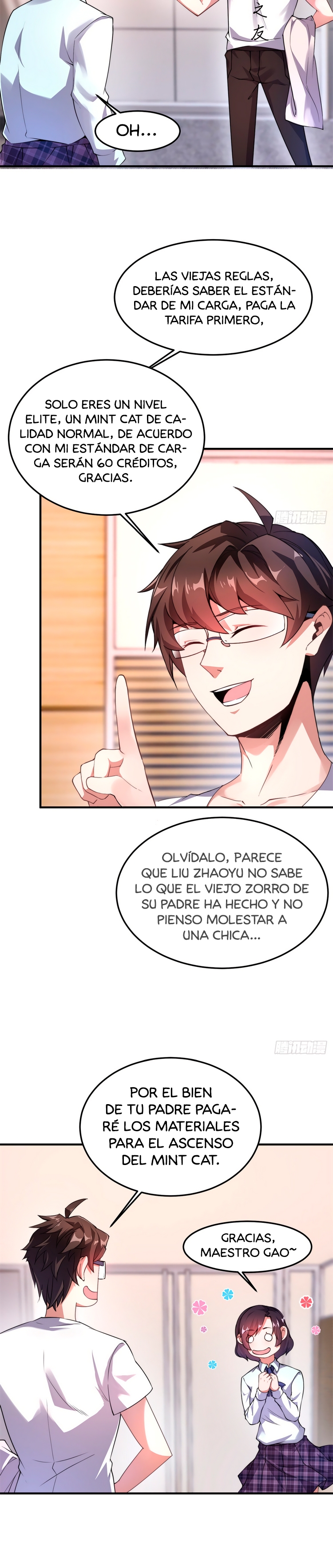 Entrenador de monstruos Capitulo 26 página 7