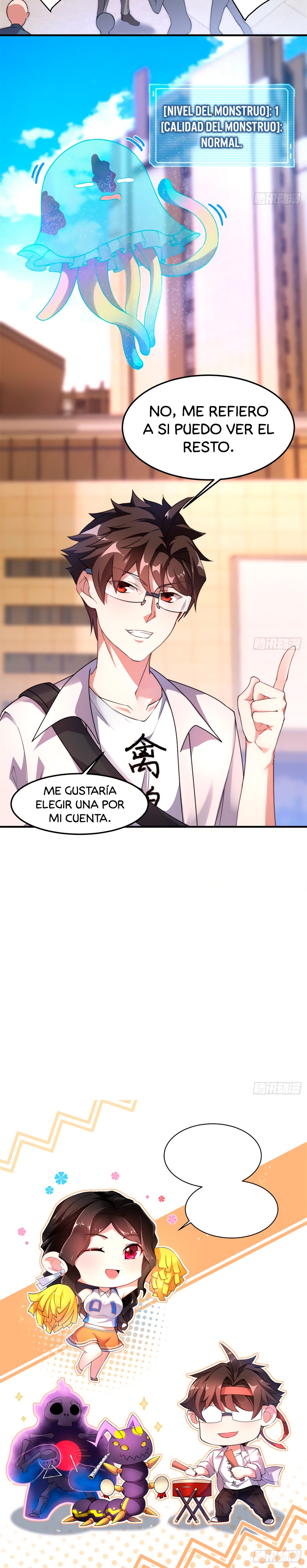 Entrenador de monstruos Capitulo 26 página 13