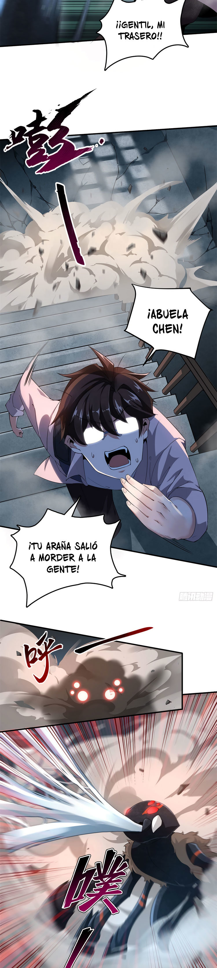 Entrenador de monstruos Capitulo 1 página 11