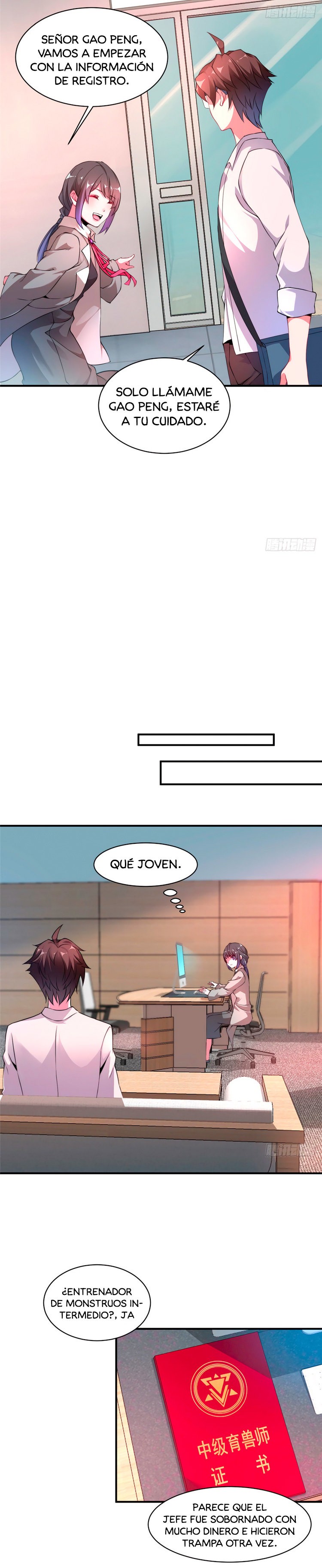 Entrenador de monstruos Capitulo 10 página 14