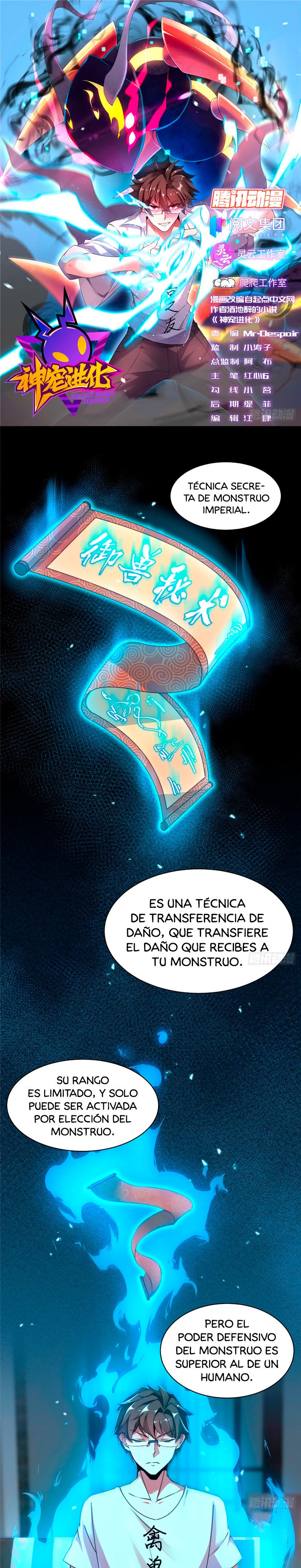 Entrenador de monstruos Capitulo 10 página 3