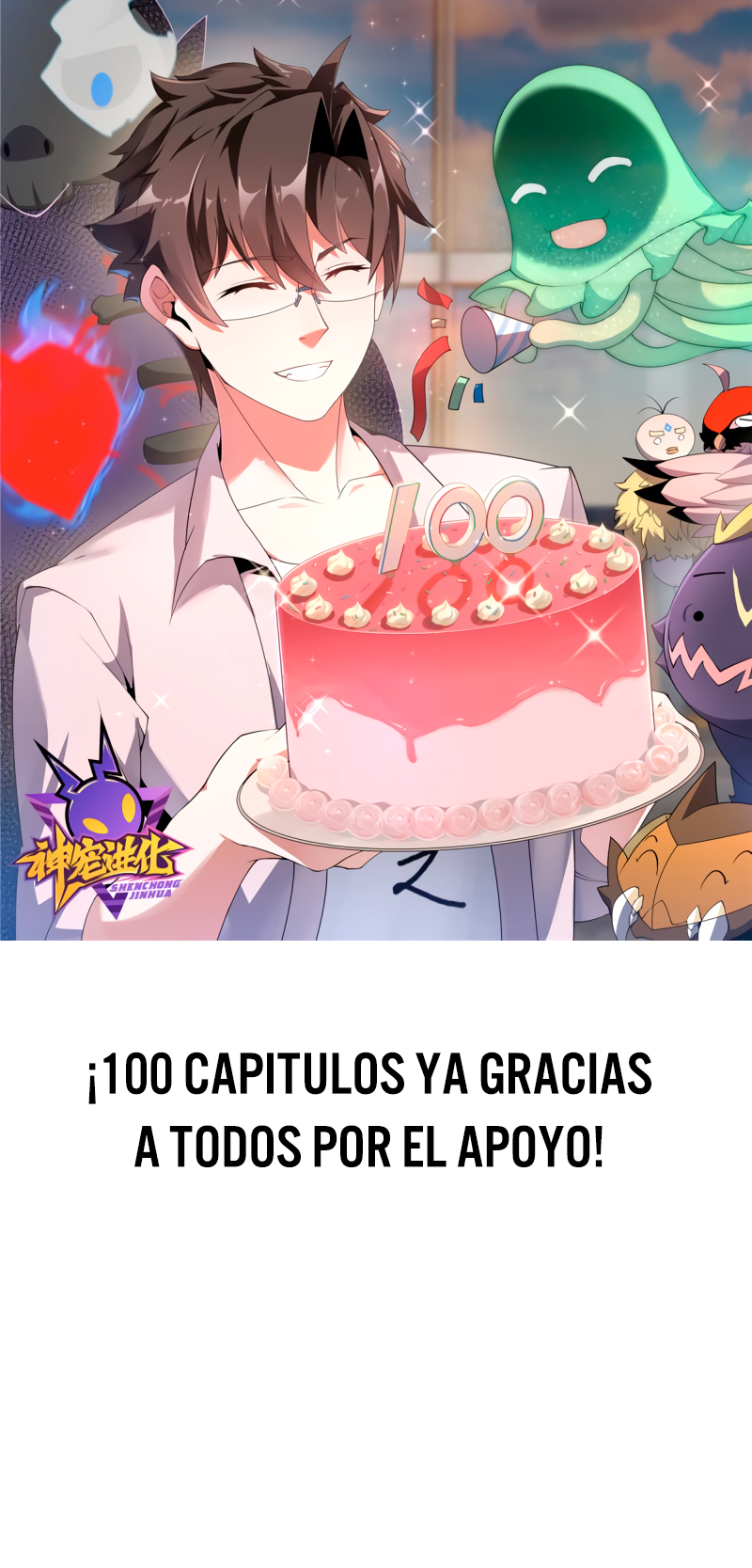 Entrenador de monstruos Capitulo 100 página 18