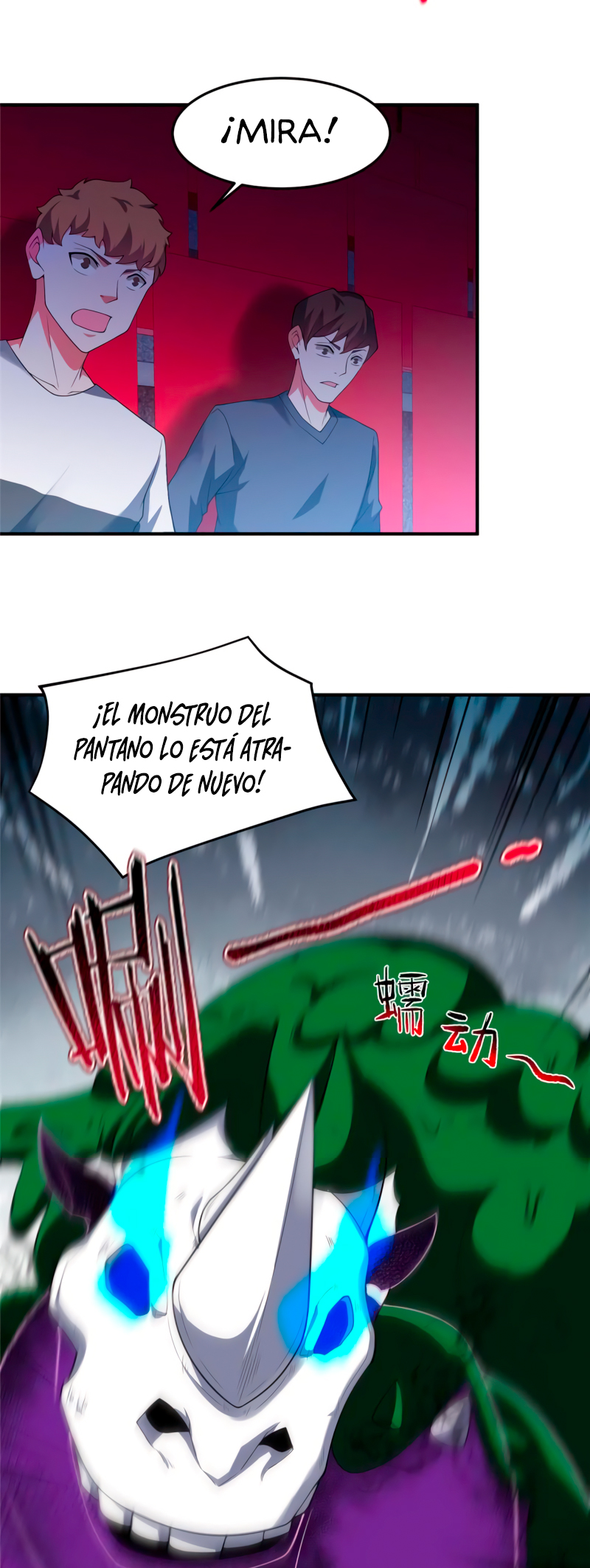 Entrenador de monstruos Capitulo 103 página 23