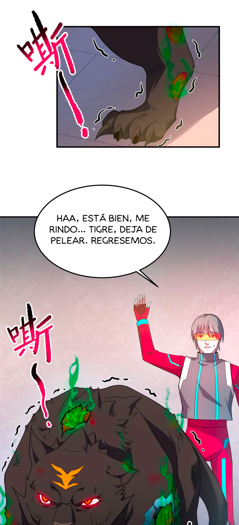 Entrenador de monstruos Capitulo 104 página 21