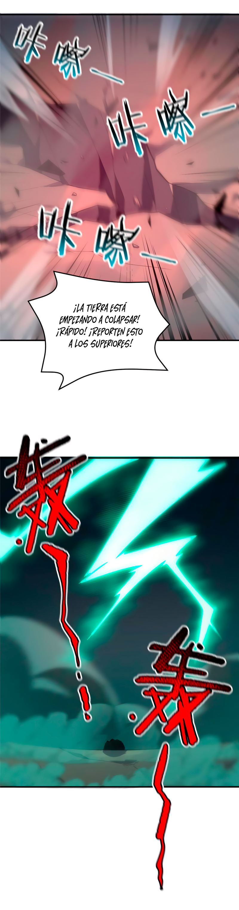 Entrenador de monstruos Capitulo 109 página 7