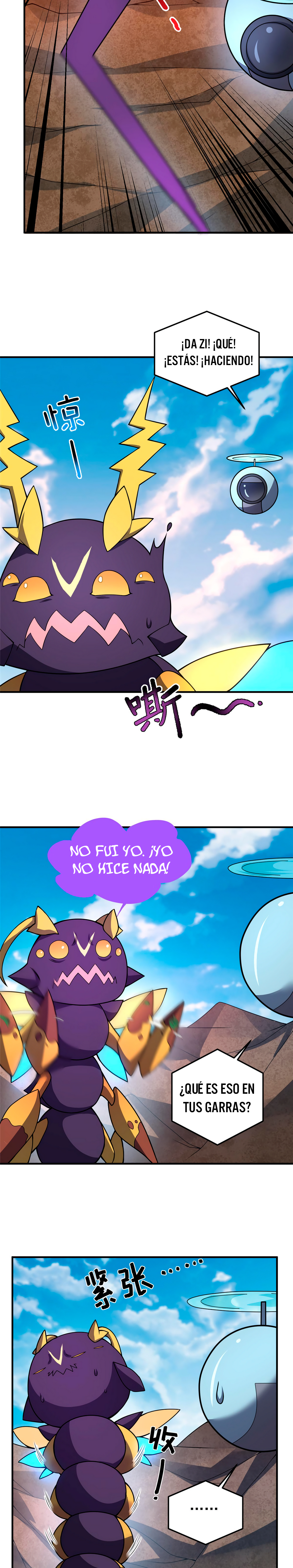 Entrenador de monstruos Capitulo 117 página 4