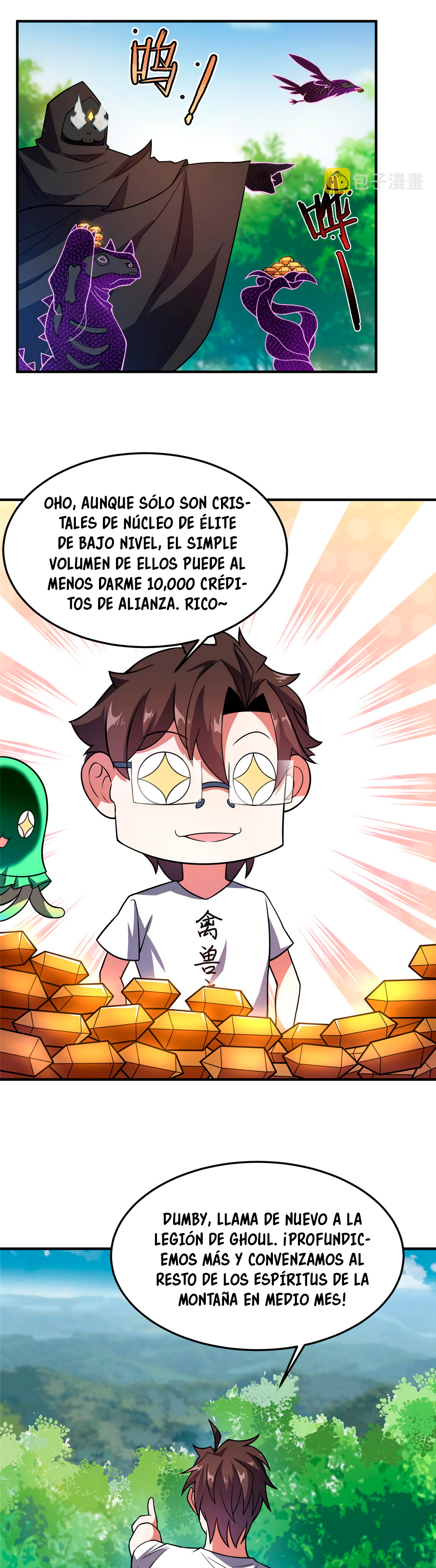 Entrenador de monstruos Capitulo 120 página 15