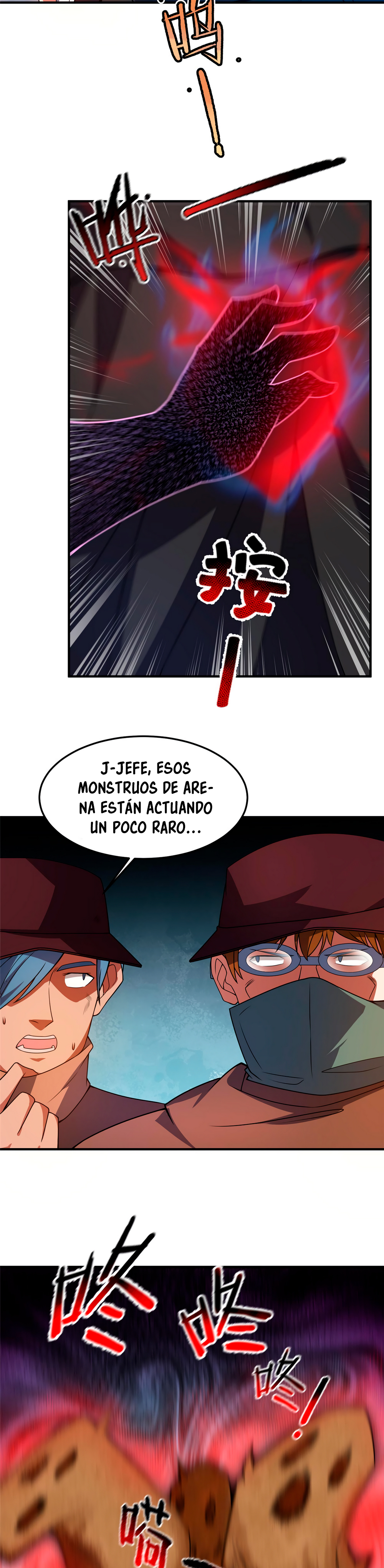 Entrenador de monstruos Capitulo 123 página 13