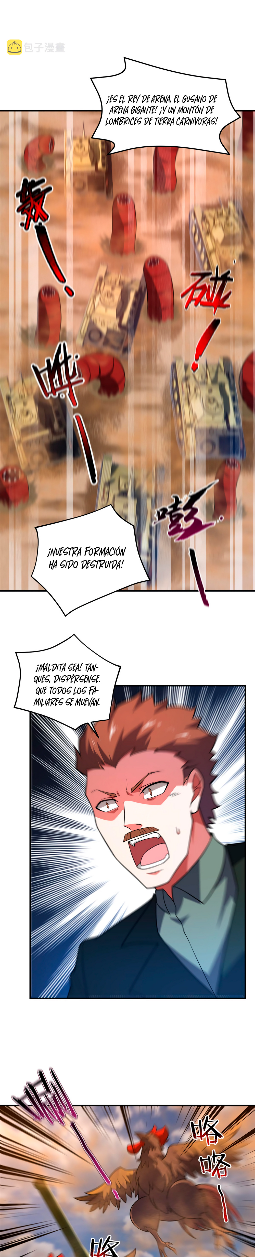 Entrenador de monstruos Capitulo 124 página 11