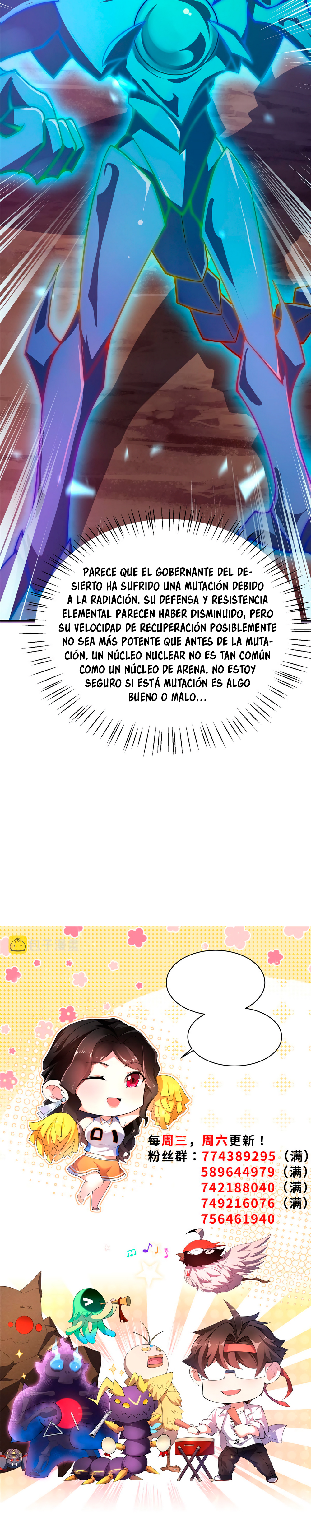 Entrenador de monstruos Capitulo 126 página 11