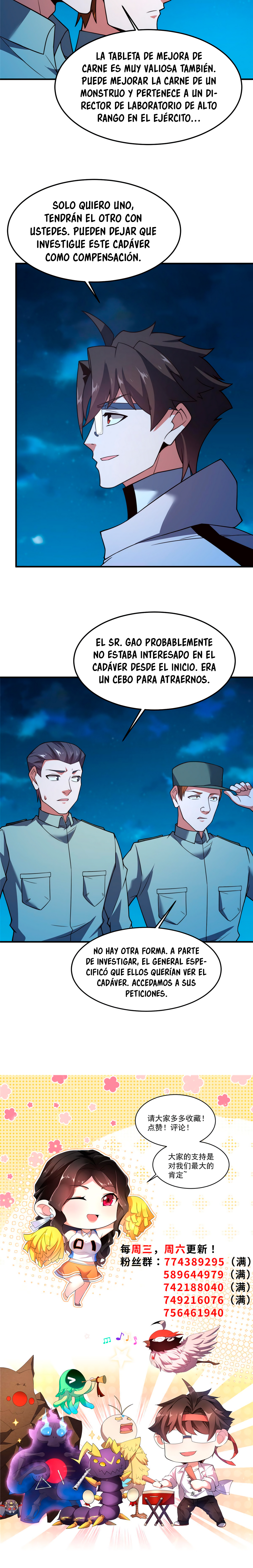 Entrenador de monstruos Capitulo 127 página 13