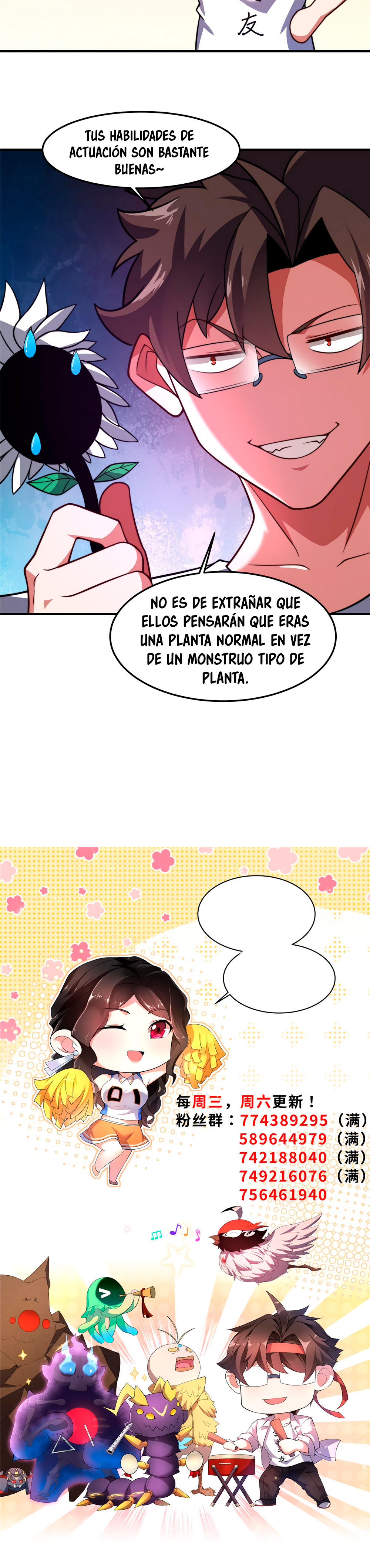 Entrenador de monstruos Capitulo 128 página 16