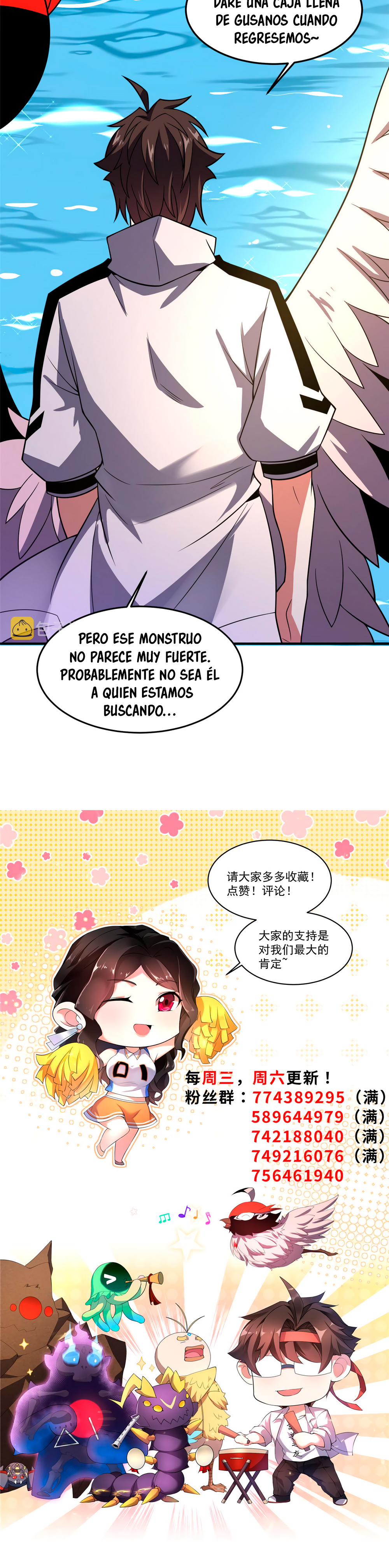 Entrenador de monstruos Capitulo 131 página 16