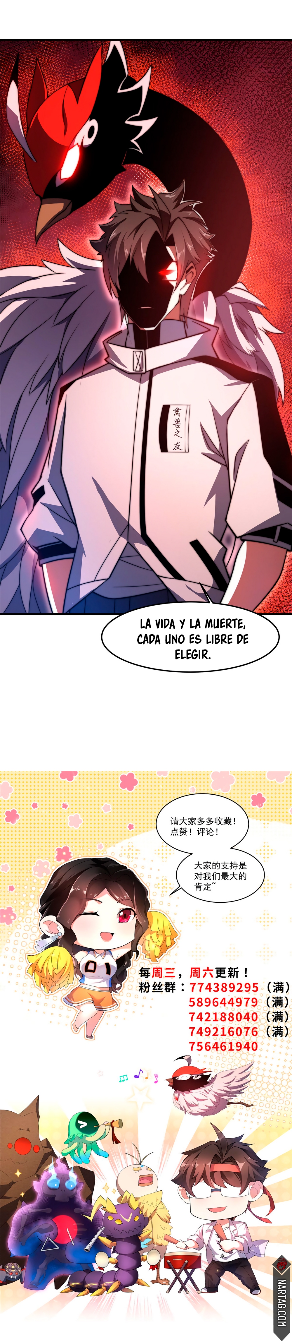 Entrenador de monstruos Capitulo 134 página 16