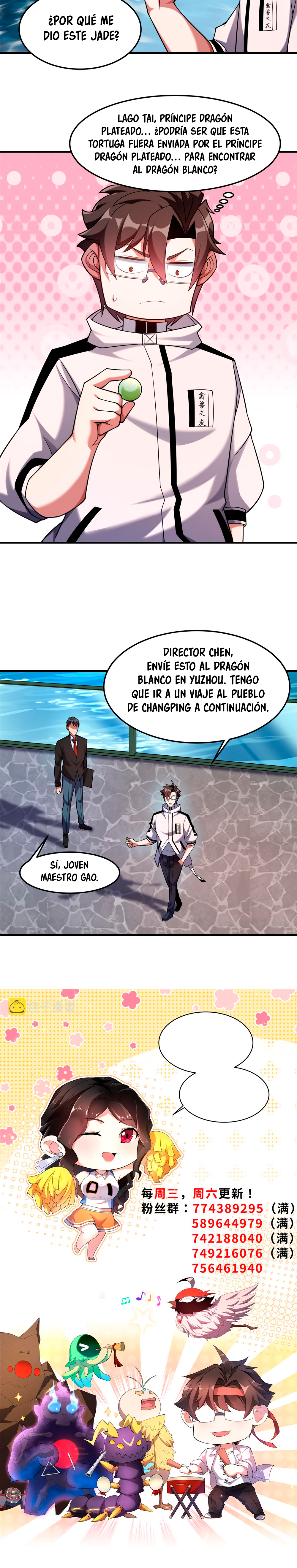 Entrenador de monstruos Capitulo 136 página 16