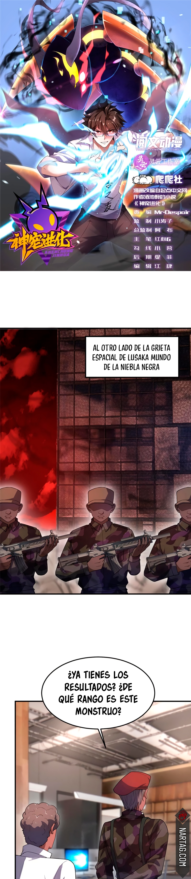 Entrenador de monstruos Capitulo 153 página 4
