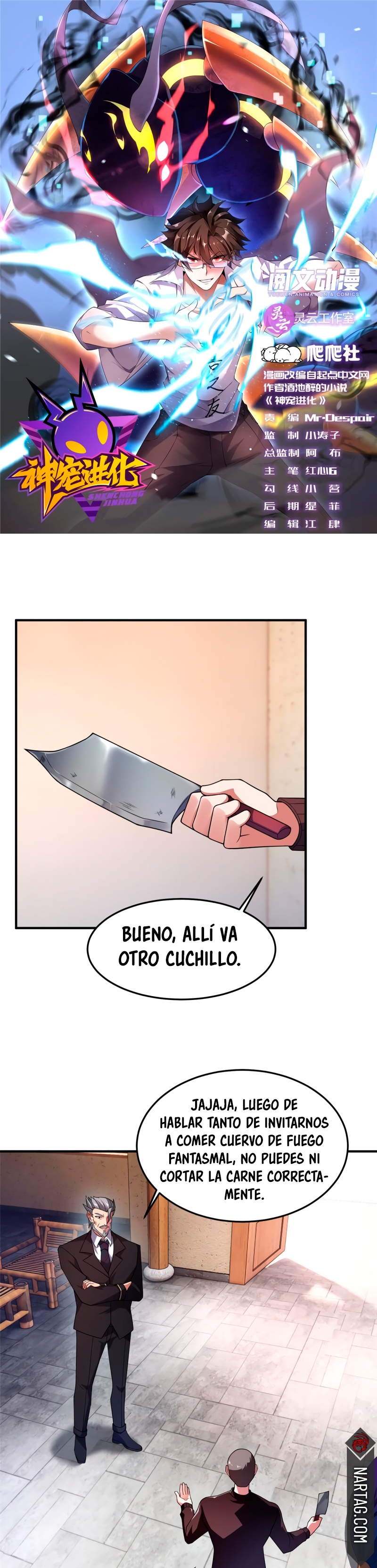 Entrenador de monstruos Capitulo 157 página 4