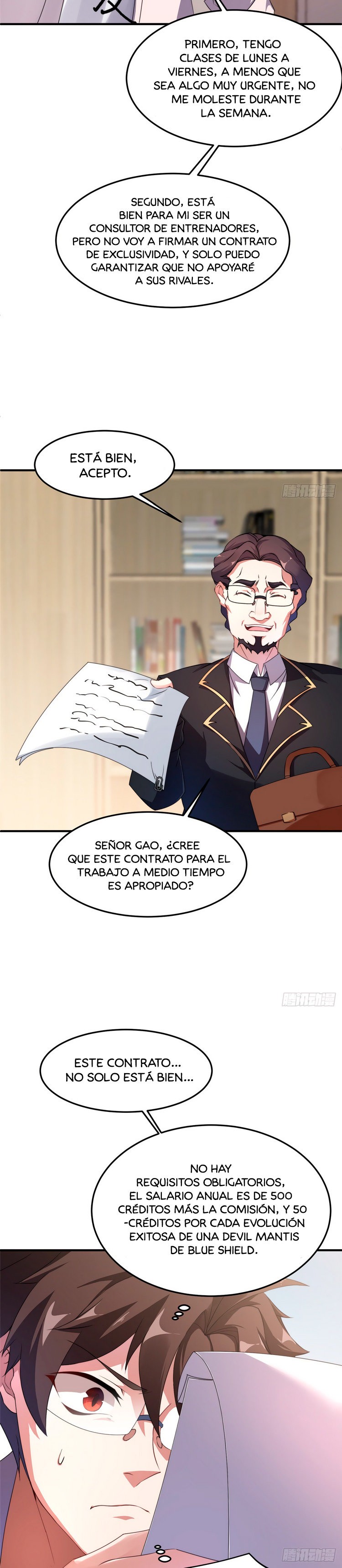 Entrenador de monstruos Capitulo 16 página 7