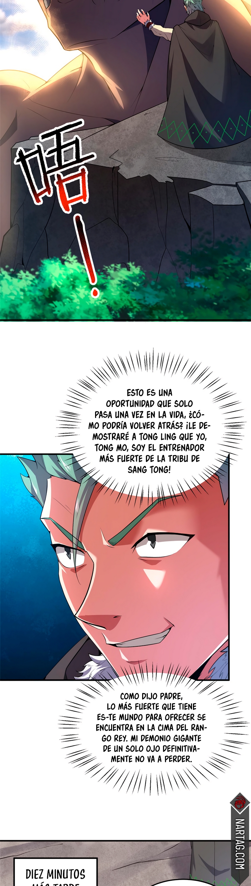 Entrenador de monstruos Capitulo 166 página 5