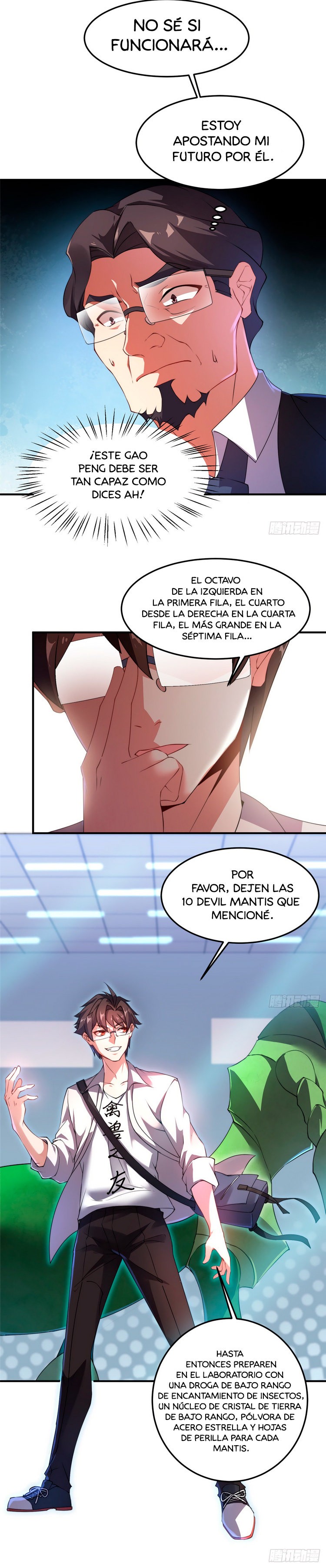 Entrenador de monstruos Capitulo 17 página 12