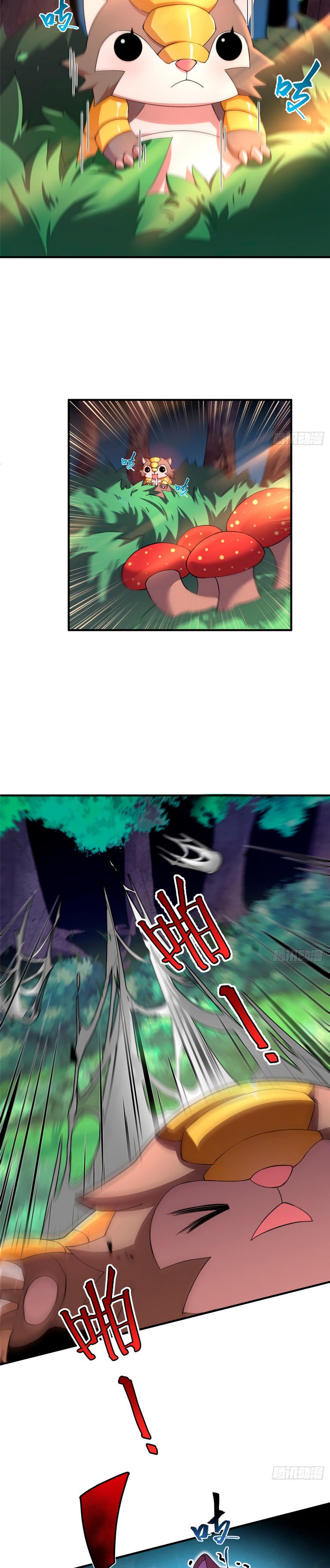 Entrenador de monstruos Capitulo 17 página 4