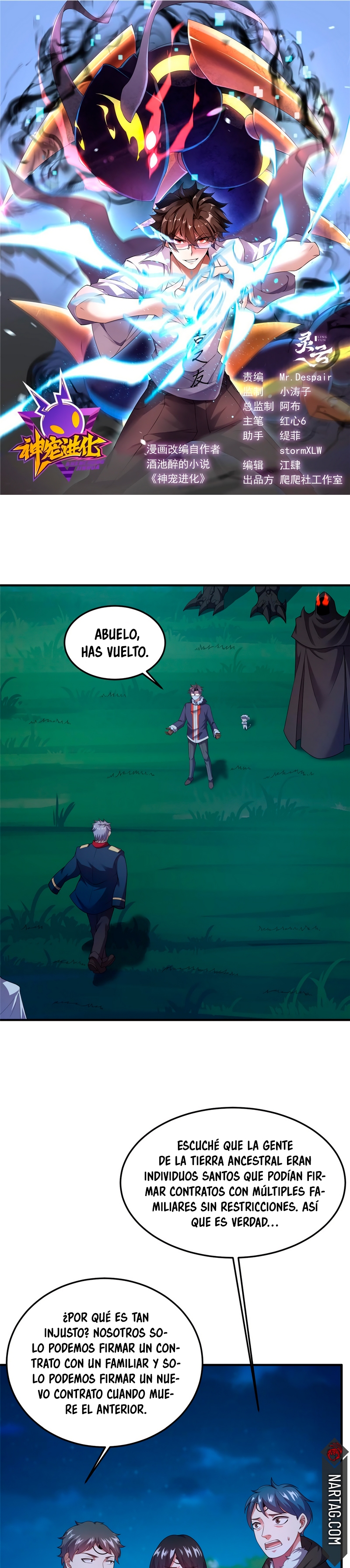 Entrenador de monstruos Capitulo 172 página 4