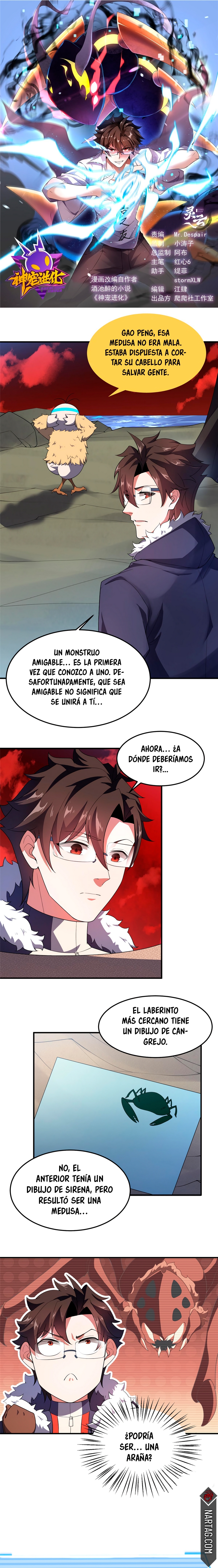 Entrenador de monstruos Capitulo 177 página 4