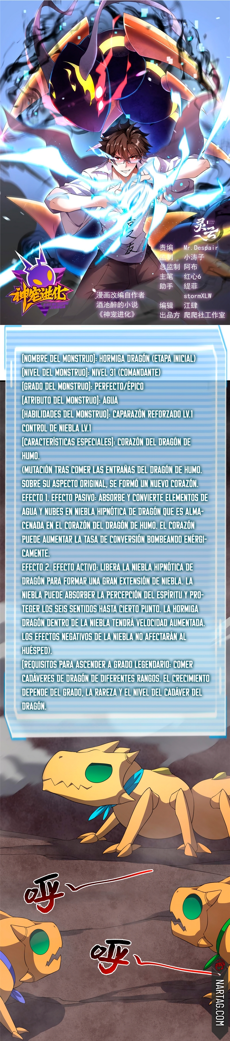 Entrenador de monstruos Capitulo 180 página 4