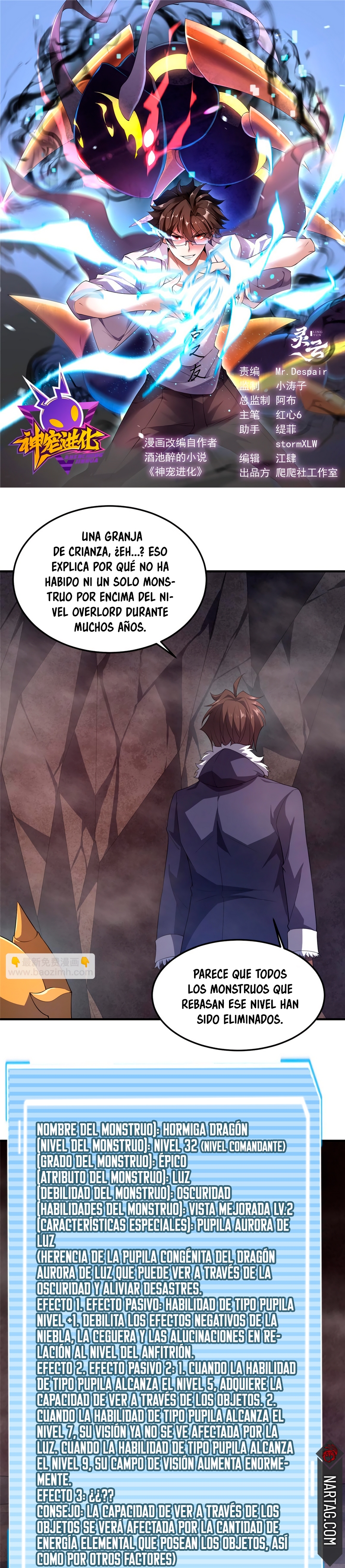 Entrenador de monstruos Capitulo 182 página 4